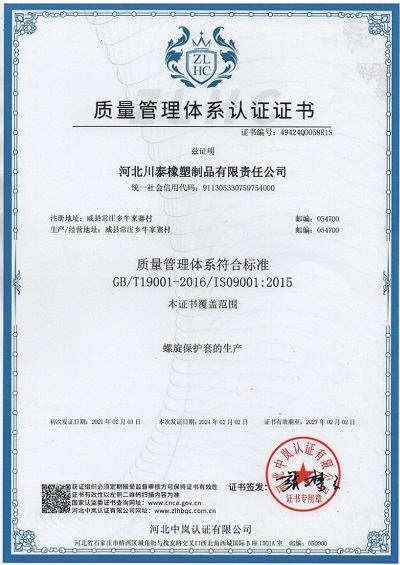 9001認(rèn)證-圖片-0.jpg