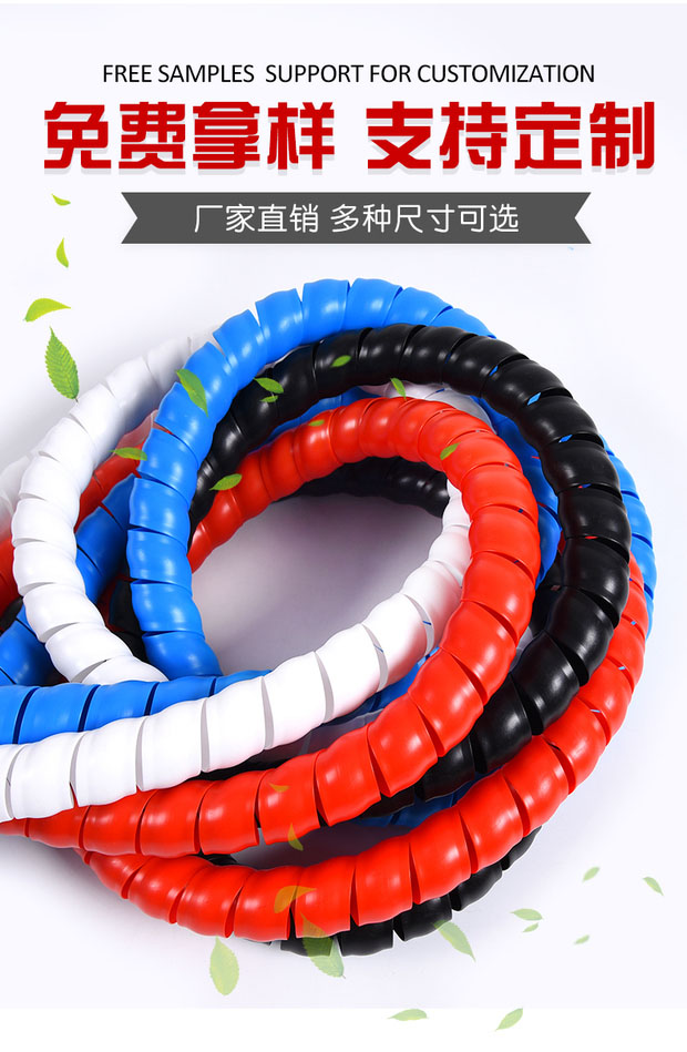 云梯車護(hù)欄專用保護(hù)套（弧面）(圖16)