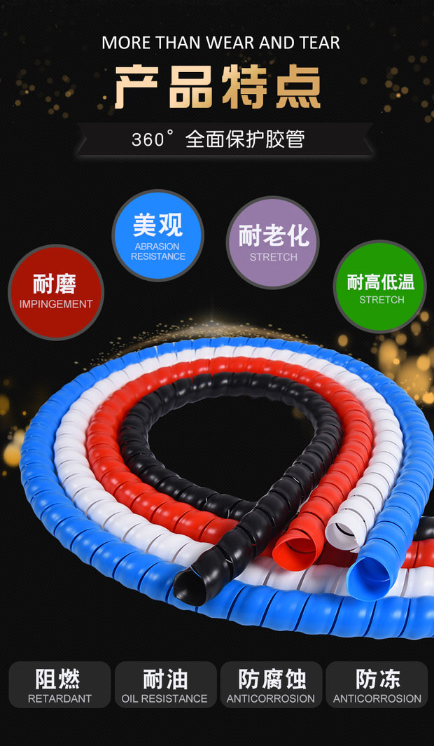 云梯車護(hù)欄專用保護(hù)套（弧面）(圖2)