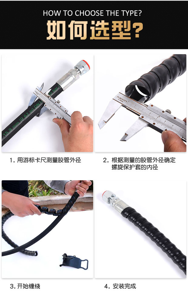 云梯車護(hù)欄專用保護(hù)套（弧面）(圖3)