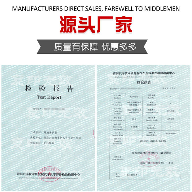 云梯車護(hù)欄專用保護(hù)套（弧面）(圖11)