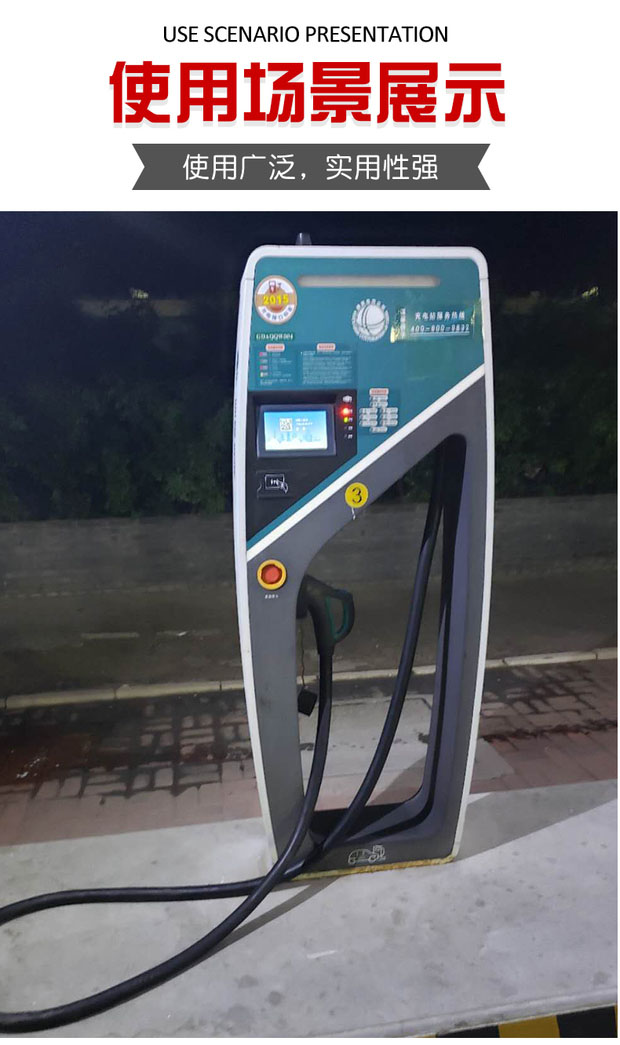 充電莊專用保護(hù)套（弧面）(圖9)